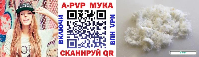 Купить наркоту Новодвинск APVP  МЕФ  МДМА  COCAIN  ГАШ 