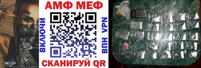 Амфетамин Розовый закладки Новодвинск