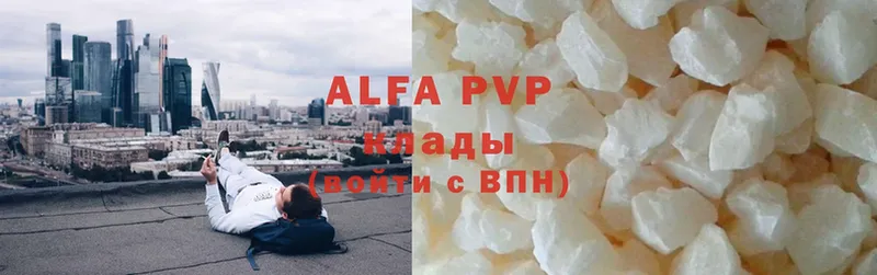 Alpha PVP Crystall  кракен зеркало  Новодвинск 