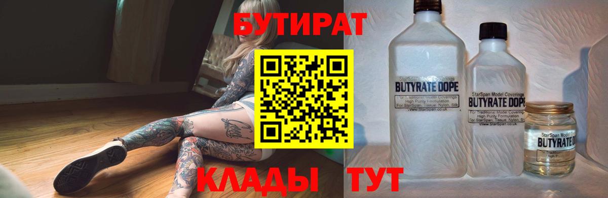Хэш  Новодвинск  Мяу-Мяу  КОКАИН  Молли  Вход с VPN  Альфа ПВП  Марихуана 