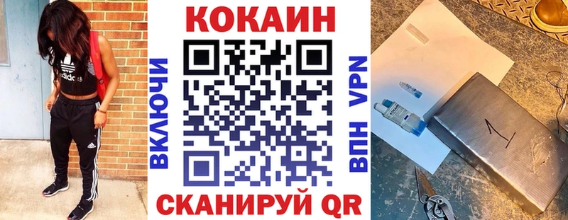 магазин    blacksprut ТОР  Кокаин 97%  Новодвинск 