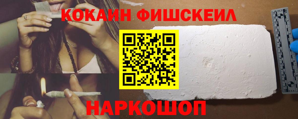 продажа наркотиков  Новодвинск  Кокаин 97%  COCAIN 