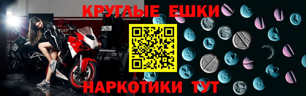 Новодвинск  кракен зеркало  Вход с VPN  ЭКСТАЗИ таблы  Экстази 