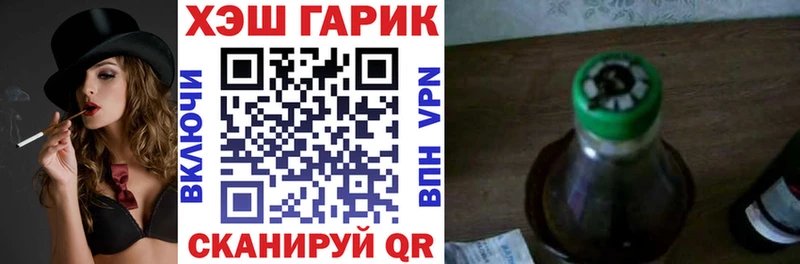 Гашиш гарик  Новодвинск 