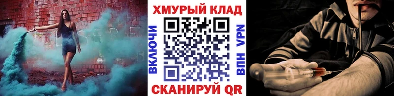 ГЕРОИН VHQ  ОМГ ОМГ как зайти  Новодвинск 