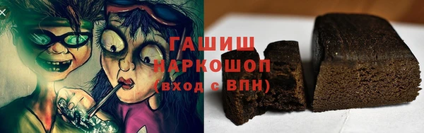 гашишное масло Новокубанск
