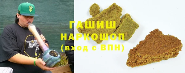 мяу мяу кристалл Нефтегорск