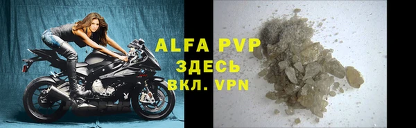мяу мяу кристалл Нефтекумск