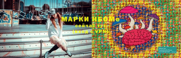 соль курить ск Нея