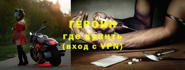соль курить ск Нея