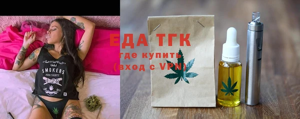 соль курить ск Нея
