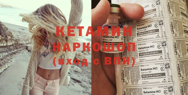соль курить ск Нея