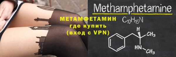 мяу мяу кристалл Нефтегорск
