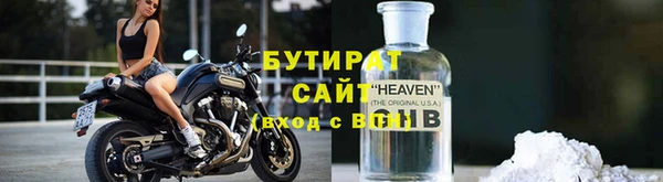 мяу мяу кристалл Нефтекумск