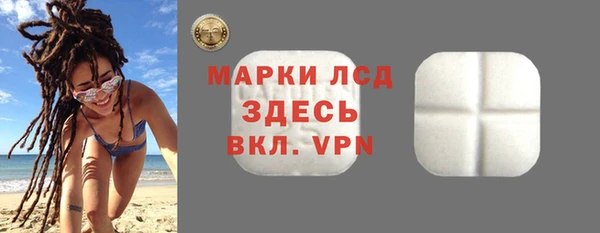 соль курить ск Нея