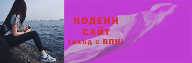 гашишное масло Новокубанск