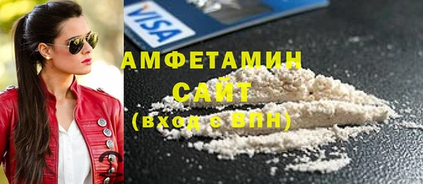 мяу мяу кристалл Нефтекумск