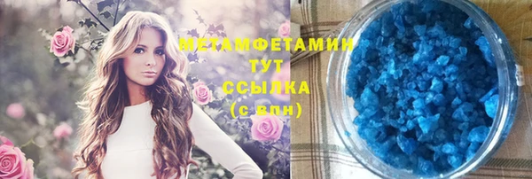 амф Бикин