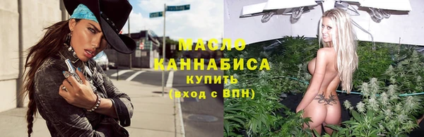мяу мяу кристалл Нефтегорск