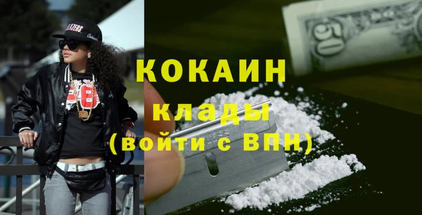 MESCALINE Беслан