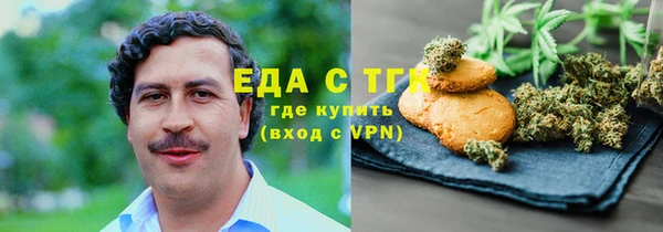 мяу мяу кристалл Нефтекумск