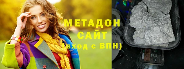 мяу мяу кристалл Нефтегорск