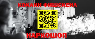 кокаин VHQ Гатчина