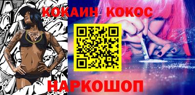 кокаин VHQ Гатчина