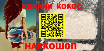 соль курить ск Гагарин