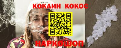 кокаин VHQ Гатчина