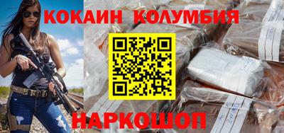 марихуана Берёзовский