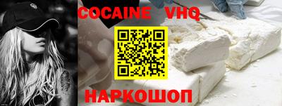 экстази Бийск