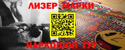 мяу мяу кристалл Беслан