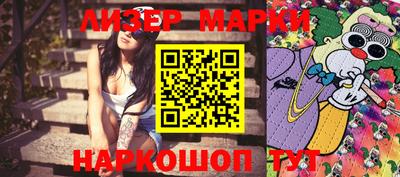 соль курить ск Гагарин
