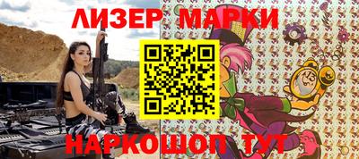 марихуана Берёзовский