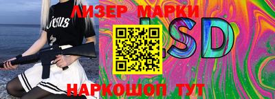 марихуана Берёзовский