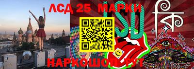 мяу мяу кристалл Беслан