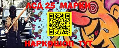 марихуана Берёзовский