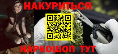 соль курить ск Гагарин