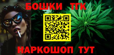 соль курить ск Гагарин