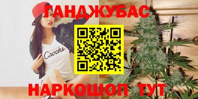 МДМА Гай