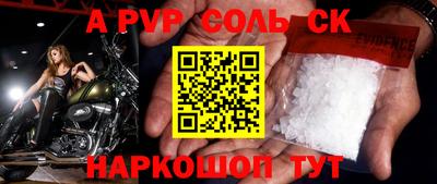 экстази Бийск