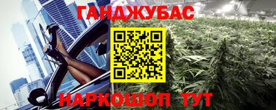 соль курить ск Гагарин
