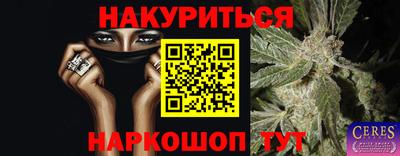 кокаин VHQ Гатчина