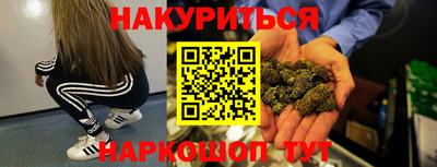 кокаин VHQ Гатчина
