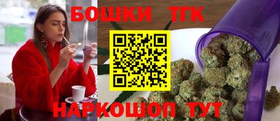 марихуана Берёзовский