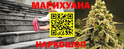 соль курить ск Гагарин