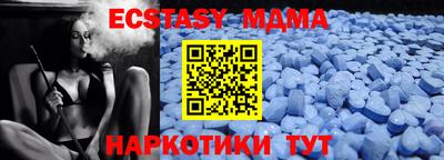 МДМА Гай