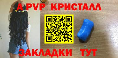 соль курить ск Гагарин