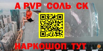 марихуана Берёзовский